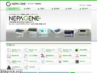 nepagene.jp