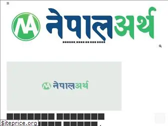 nepalartha.com