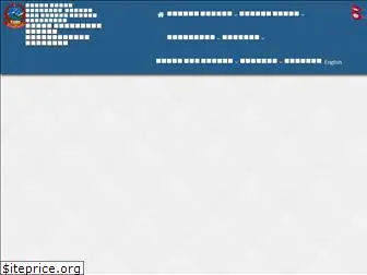 nepalcopyright.gov.np