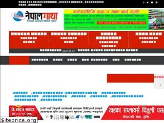 nepalgatha.com