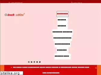 nepalijyotish.com