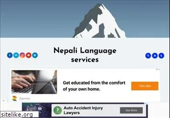 nepalilinguist.com