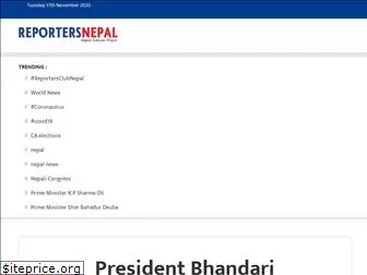 nepalireporter.com