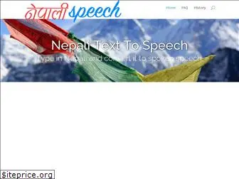 nepalispeech.com