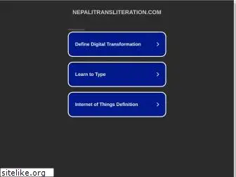 nepalitransliteration.com