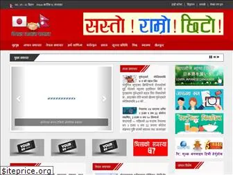 nepaljapansamaj.com