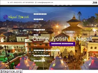 nepaljyotish.com