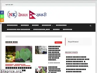 nepalkhabari.com