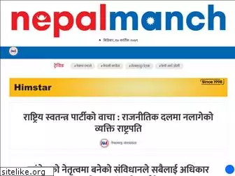 nepalmanch.com