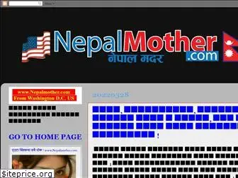 nepalmother.com