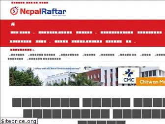 nepalraftar.com