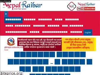 nepalraibar.com