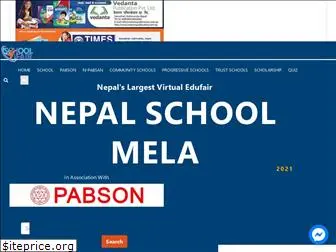 nepalschoolmela.com