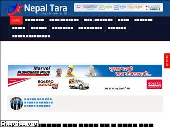 nepaltara.com