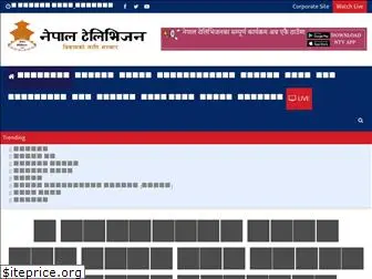 nepaltvonline.com