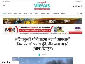 nepalviews.com