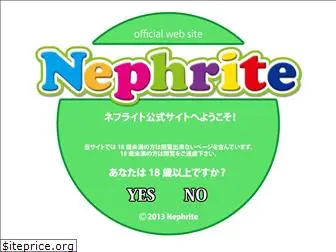 nephrite-softhouse.com