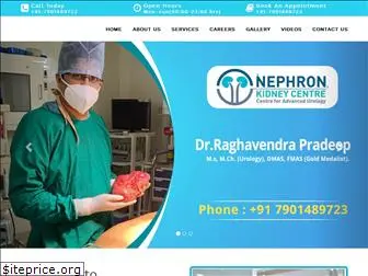 nephronkidneycentre.com