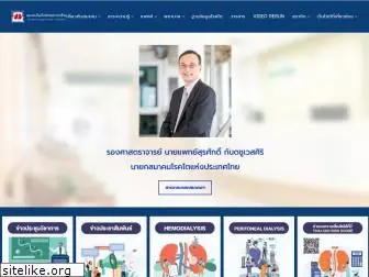 nephrothai.org