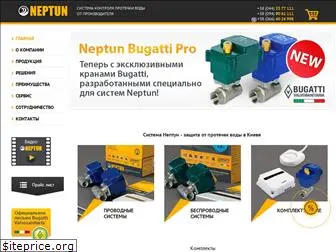 neptun-mcs.com.ua