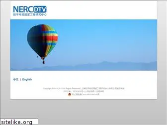 nercdtv.org