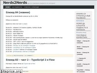 nerds2nerds.com