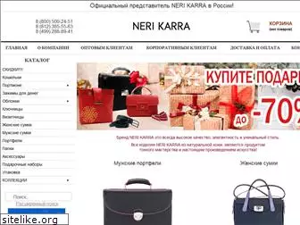 neri-karra.ru