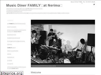 nerima-family.com