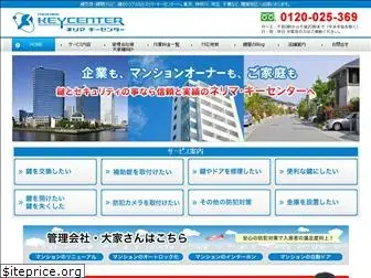 nerima-key.com