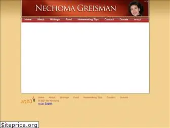 nernechoma.org