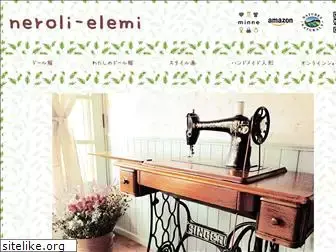 neroli-elemi.com