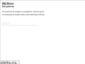 nerudopt.ru