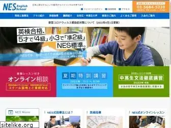 nes-english-school.com