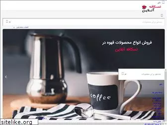 nescafeonline.com