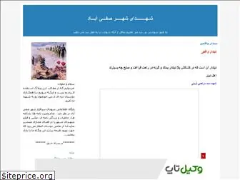 neshaneh.blogfa.com