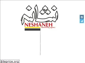neshanehgraphic.com