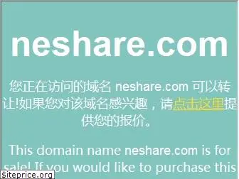 neshare.com