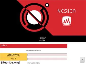 nesica.net