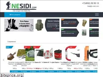 nesidi.com