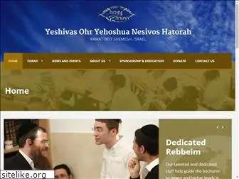 nesivoshatorah.com