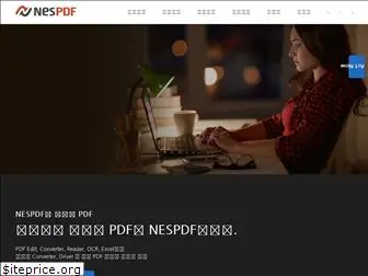 nespdf.com