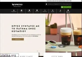 nespresso-pro.gr