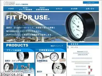 nesstech.co.jp