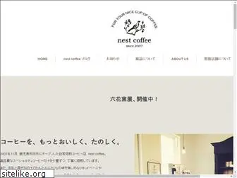 nest-coffee.com