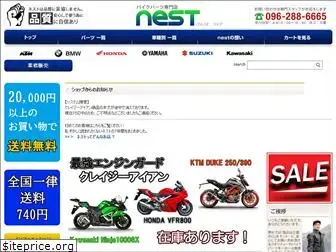 nest-onlineshop.com