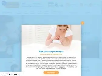 nestlebaby.ru