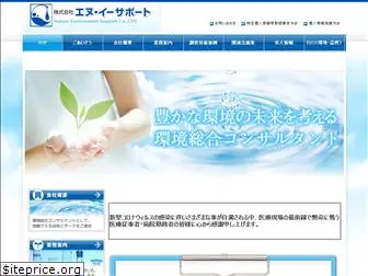 nesupport.co.jp