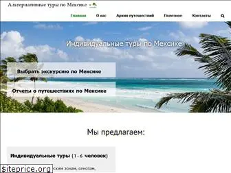 nesvitsky.com