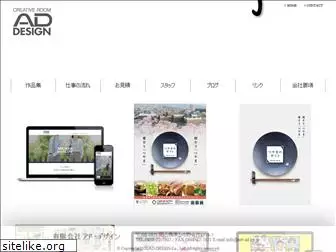 net-ad.co.jp