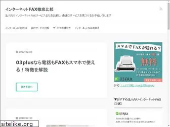 net-fax.info